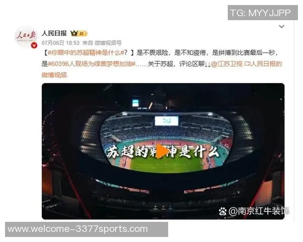 港台足球明星最新排名揭晓谁是最具影响力的球员